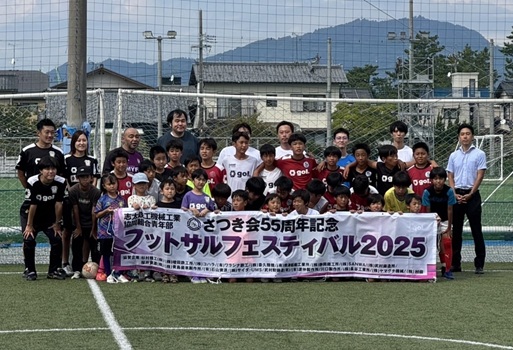 フットサルフェスティバル　武村鋳造所